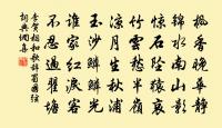 西江月 贈安靜散人俱守極原文_西江月 贈安靜散人俱守極的賞析_古詩文