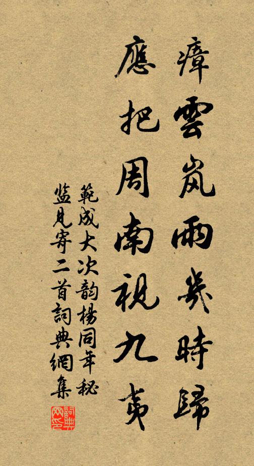 一聲離岸櫓,心碎楚江邊 詩詞名句