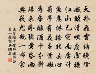 蔣捷詩詞全集_蔣捷古詩文大全