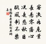 銘座一首原文_銘座一首的賞析_古詩文