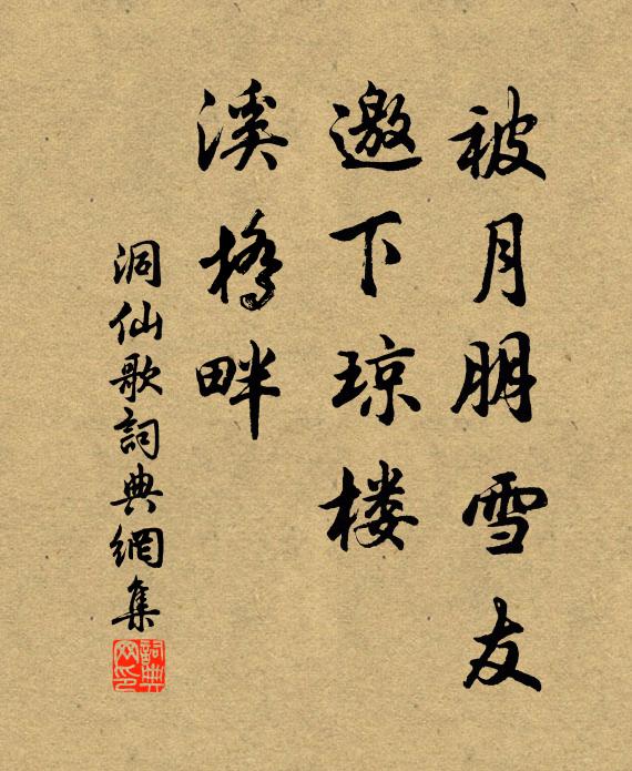 漁夫,將我這小小船兒棹將過去 詩詞名句