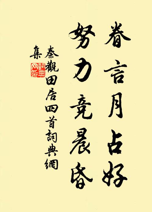 試教疑手簪雙鬢,莫遣新愁上兩眉 詩詞名句