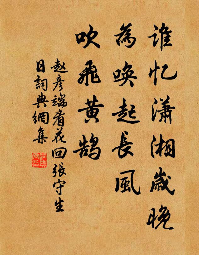 此老風流勝此謝，諸郎佳句似池塘 詩詞名句
