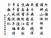 當知山澤臞,不鄙犀角豐 詩詞名句