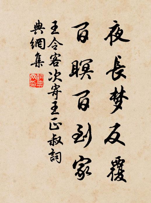 愛吳山佳處，凝望際，眼增明 詩詞名句