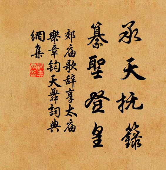 西伐兵戈近敵壘,北來賓客燕王宮 詩詞名句