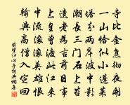 野步原文_野步的賞析_古詩文