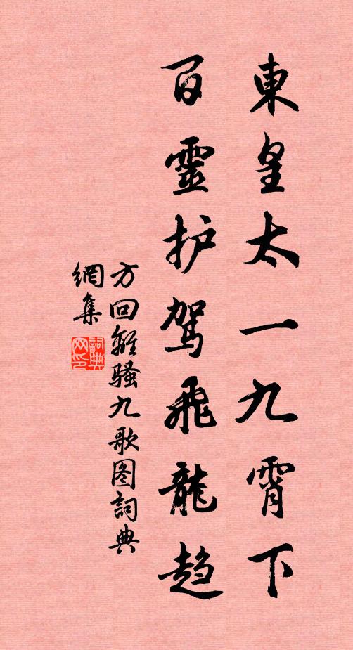 水氣兮繞窗 詩詞名句