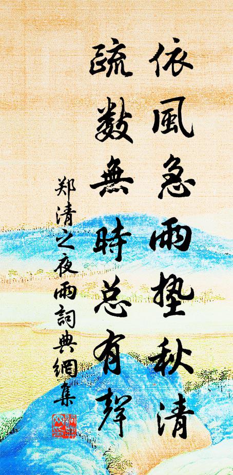 柳條初弄色,梅蕊已飄香 詩詞名句