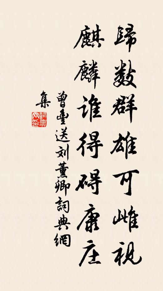 空王殿已峭巍巍，千古萬古猶乃舊 詩詞名句