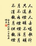 至廣得弟幼能書報卜築江皋二首原文_至廣得弟幼能書報卜築江皋二首的賞析_古詩文