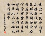 次韻賓暘某氏墳庵原文_次韻賓暘某氏墳庵的賞析_古詩文