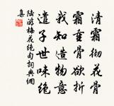 濯錦江邊相憶,鳴條山下分攜 詩詞名句