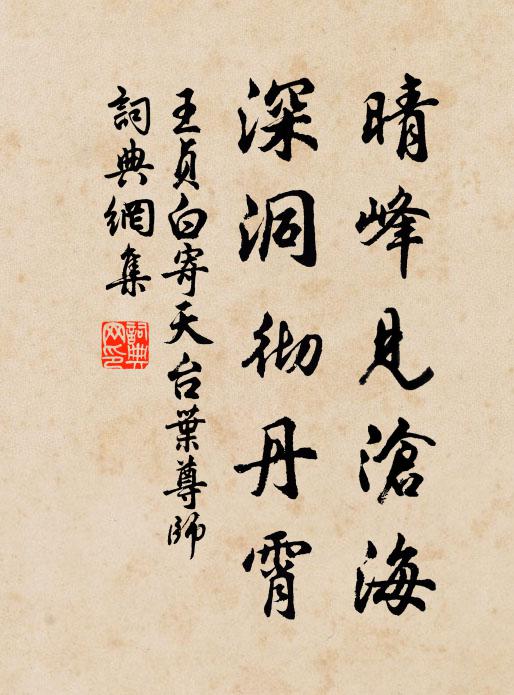 冰際綃紋綻，雲邊鶴影來 詩詞名句