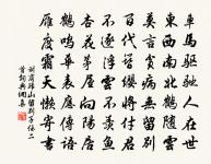 歲除即事原文_歲除即事的賞析_古詩文