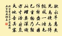 太令人軒氏輓詞原文_太令人軒氏輓詞的賞析_古詩文