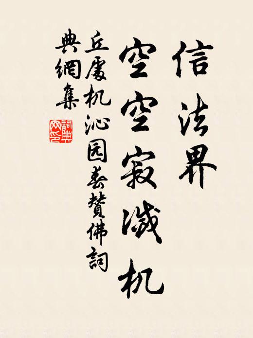 珊瑚珠襯綠瓊葉,是實非花花不如 詩詞名句