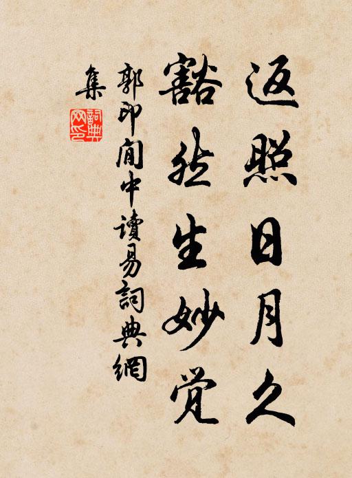 弱柳不能牽別恨，片雲應念識閒心 詩詞名句