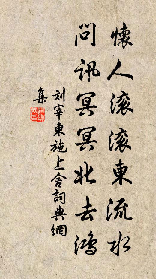 壁簡積陰添蠹字,床琴生潤咽弦聲 詩詞名句