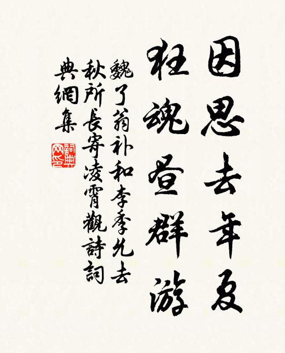 幾樹半天紅似染，居人云是木綿花 詩詞名句