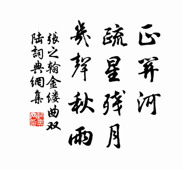 紫霧氛霏閶闔開,團團明月上天來 詩詞名句