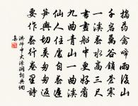 游鹿田三洞原文_游鹿田三洞的賞析_古詩文