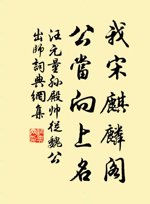 春滿吳山樹，人登汴水船 詩詞名句