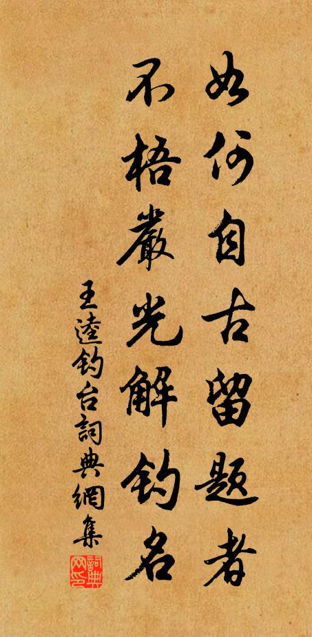 雪殘千嶂獨連白,風引雙旌欲斗紅 詩詞名句