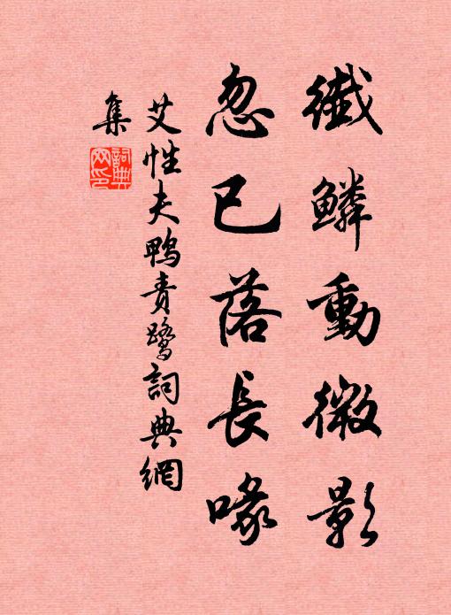 豈堪久蔽蒼蒼色，須放三光照九州 詩詞名句