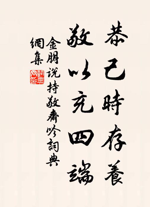 橋森畫棟，岸列紅樓，兩岸翠簾交映 詩詞名句