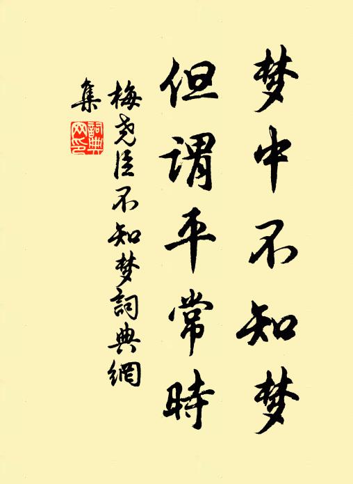 胼胝無乃勞,推瀝不敢怨 詩詞名句