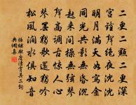 柴門萬物靜,秋色棲四山 詩詞名句