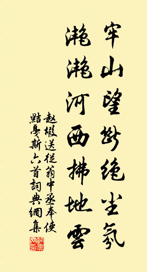 蔽日雪雲猶靉靆，欲晴花氣漸氛氳 詩詞名句