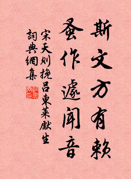 一枝拂掠渾如舊,思入清江煙水寒 詩詞名句