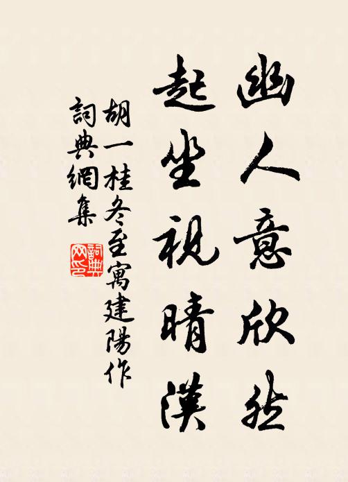 尺五去天沙路近，八千為歲壽杯新 詩詞名句