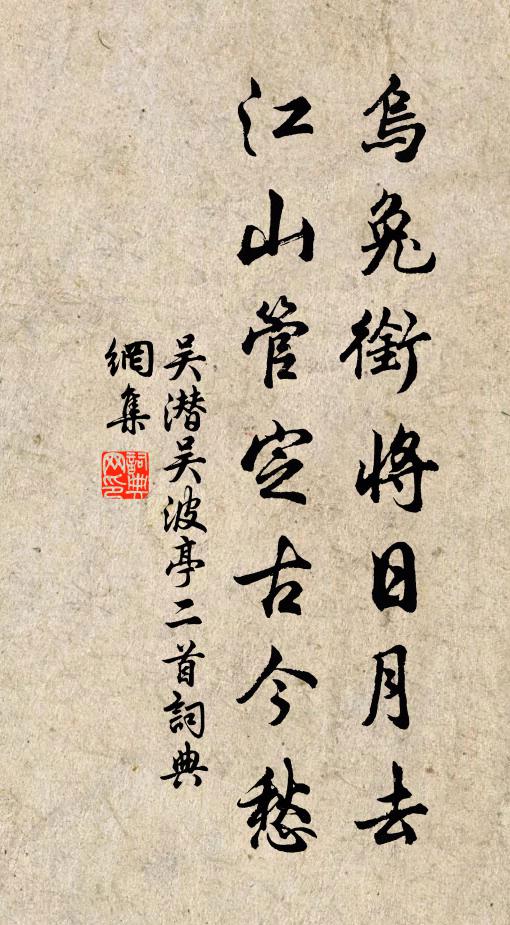 禪心已出包區宇,墨海翻騰作雪梅 詩詞名句