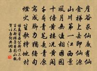 寄書長不達,況乃未休兵。 詩詞名句