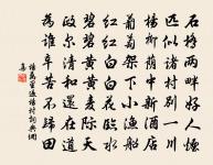 田園樂七首·其一原文_田園樂七首·其一的賞析_古詩文