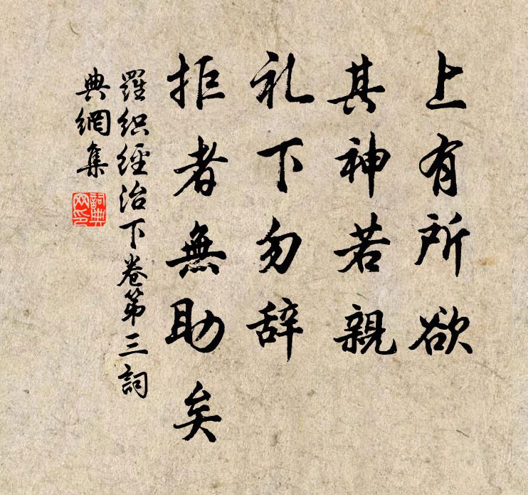 若要秘密大總持，只於寂滅中摸索 詩詞名句