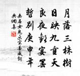 題慧照寺原文_題慧照寺的賞析_古詩文