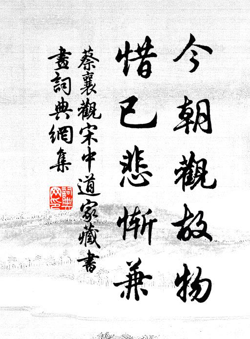 高柳橫斜,冷光凌亂搖疏翠 詩詞名句