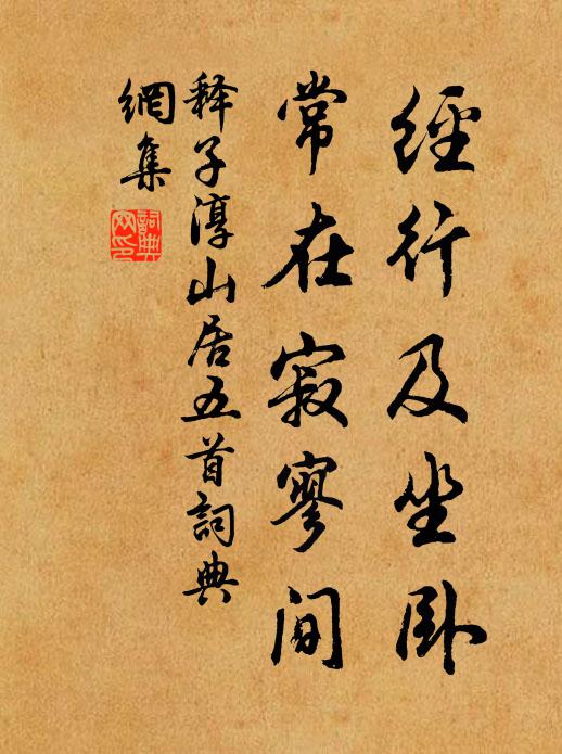 墮幘何妨各百萬,指囷寧復問三千 詩詞名句