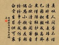 珠原文_珠的賞析_古詩文