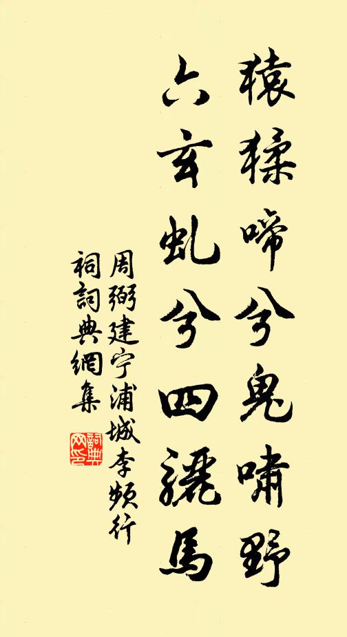 玉龍鱗甲寒猶蟄，銀漢波瀾凍未開 詩詞名句