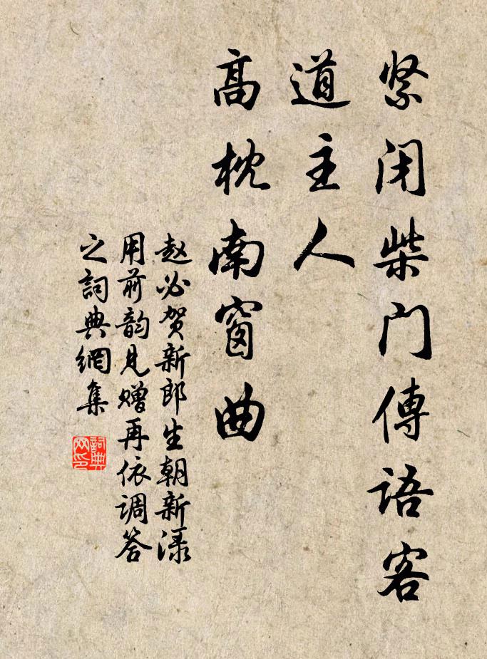 不工口囁嚅,正坐胸磊砢 詩詞名句