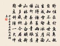 買馬原文_買馬的賞析_古詩文