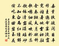 送蜀人張師厚赴殿試二首原文_送蜀人張師厚赴殿試二首的賞析_古詩文