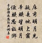 閏中秋玩月原文_閏中秋玩月的賞析_古詩文