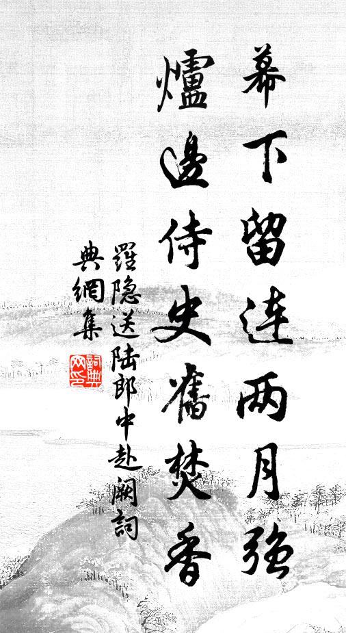 生把俺殃及做頂老,為妓路剗地波波 詩詞名句