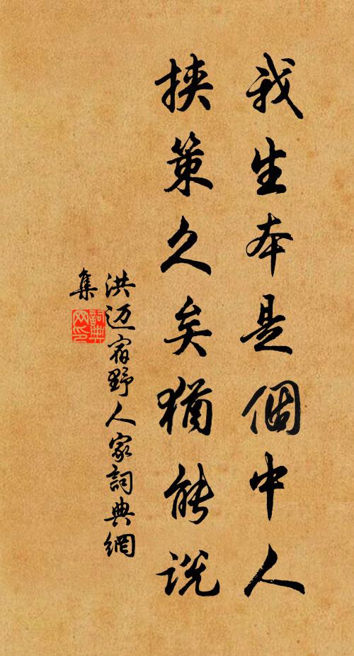 此亦玉峰最高處，堵波相較又為低 詩詞名句